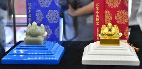 凌晨長龍見證熱忱 北京冬奧會(huì)首款印璽特許商品開售，工藝美術(shù)品零售迎高光時(shí)刻